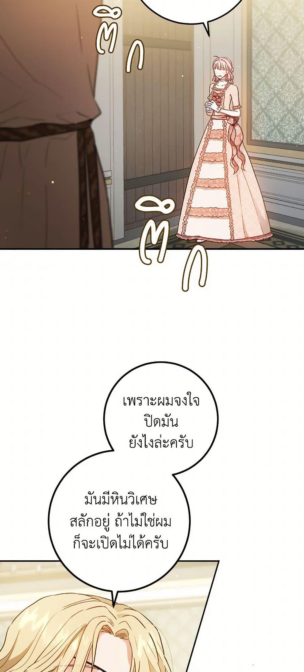 Manga-lc-com อ่านมังงะ อ่านการ์ตูน ออนไลน์ ฟรี The Heiress’s Double Life ตอนที่ 1 2 3 4 5 6 7 8 9 10 11 12 13 14 ฟรี ไม่มีโฆษณา Manga-lc - อ่าน มังงะ อ่าน การ์ตูน ออนไลน์ อ่านมังงะ ฟรี