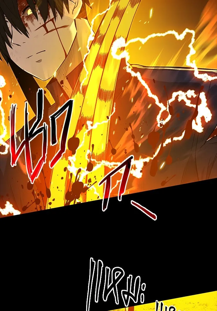 พลิกชะตาคว้าไอเทมระดับเทพ ตอนที่ 3 รูปที่ 232