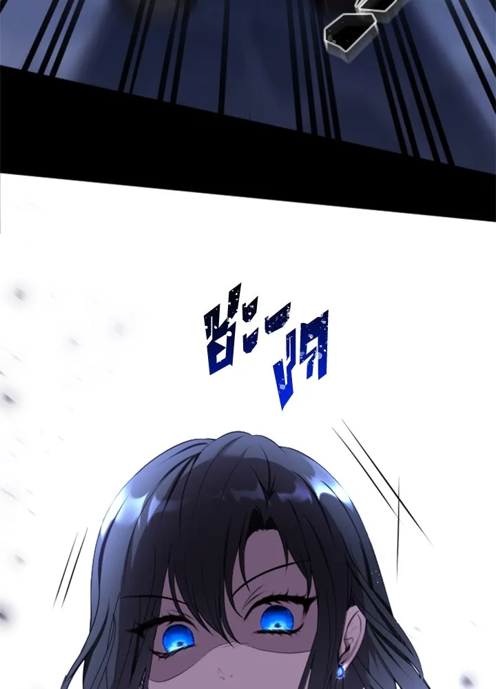 ตัวร้ายอย่างฉันขออยู่อย่างสงบ ตอนที่ 2 รูปที่ 67