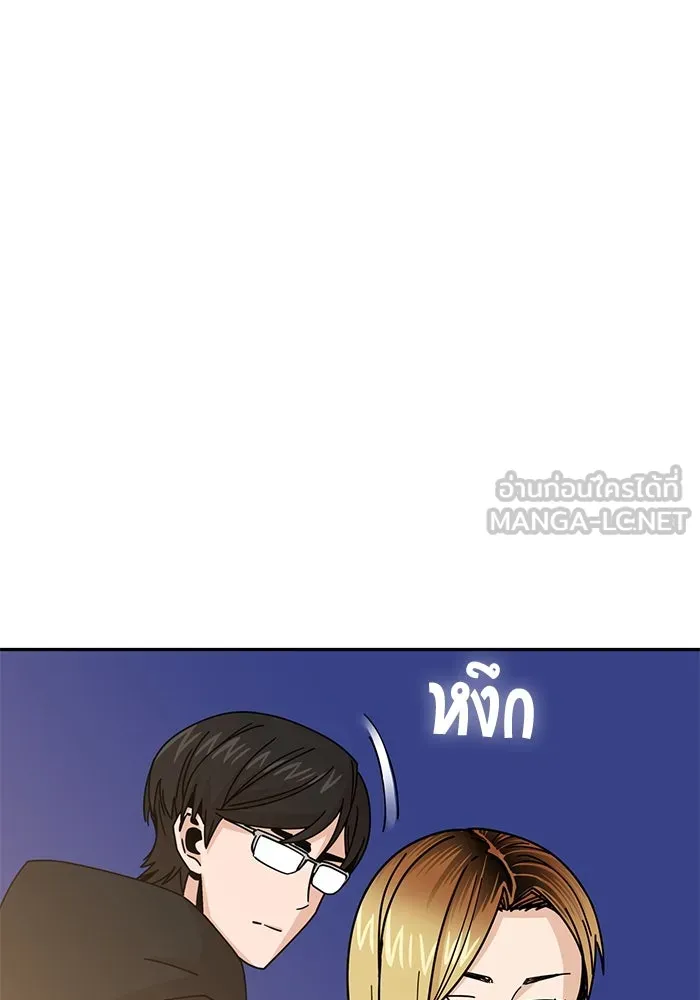 โชคชะตานำพารัก ตอนที่ 15 จำไม่ได้เหรอ รูปที่ 96