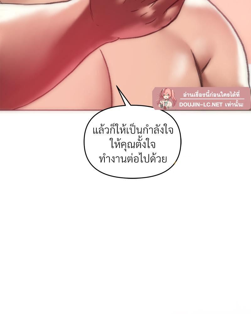 Doujin-Lc- อ่าน โดจิน มังฮวา เกาหลี ญี่ปุ่น จีน แปลไทย เมืองกระหายรัก ตอนที่ 1 2 3 4 5 6 7 8 9 10 11 12 13 14 ฟรี ไม่มีโฆษณา อ่าน โดจิน Manhwa เกาหลี ญี่ปุ่น จีน เรามีครบ คัดมาให้เน้นๆ โดจิน 18+ รับประกันความฟินโดย  Doujin Lc