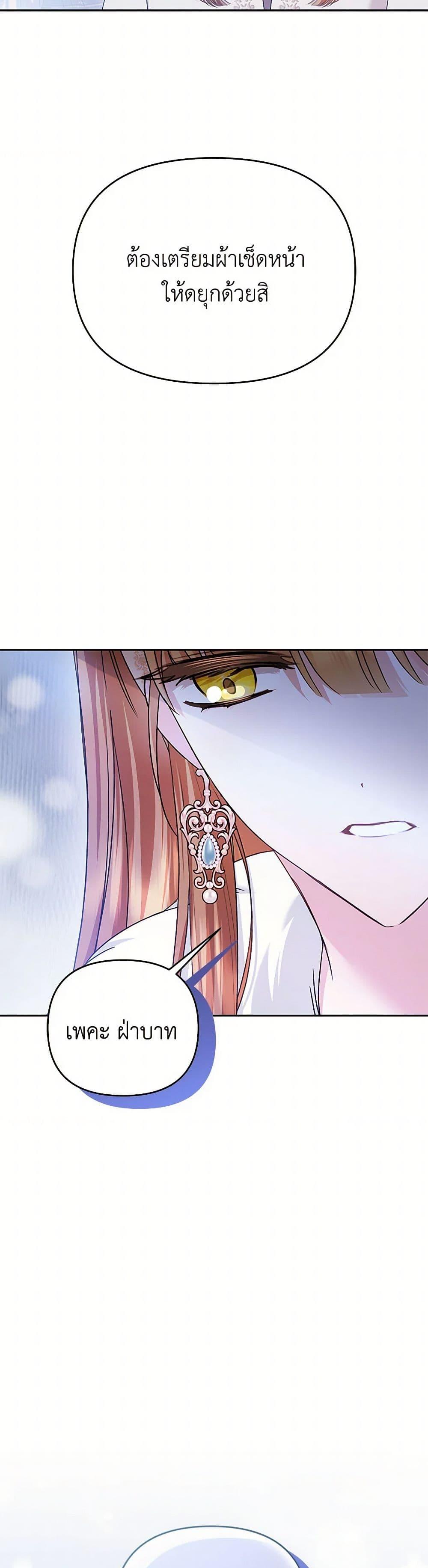 Manga-lc-com อ่านมังงะ อ่านการ์ตูน ออนไลน์ ฟรี In This Life, I Will Survive Until the End ตอนที่ 1 2 3 4 5 6 7 8 9 10 11 12 13 14 ฟรี ไม่มีโฆษณา Manga-lc - อ่าน มังงะ อ่าน การ์ตูน ออนไลน์ อ่านมังงะ ฟรี