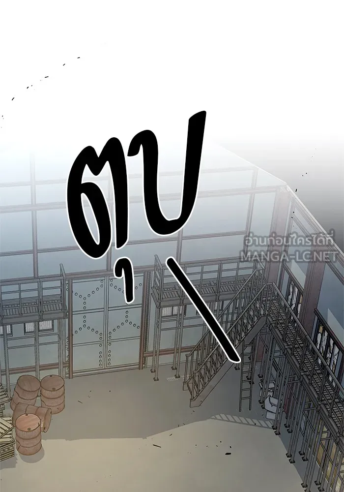 ราชาลานประลอง ตอนที่ 10 รูปที่ 15