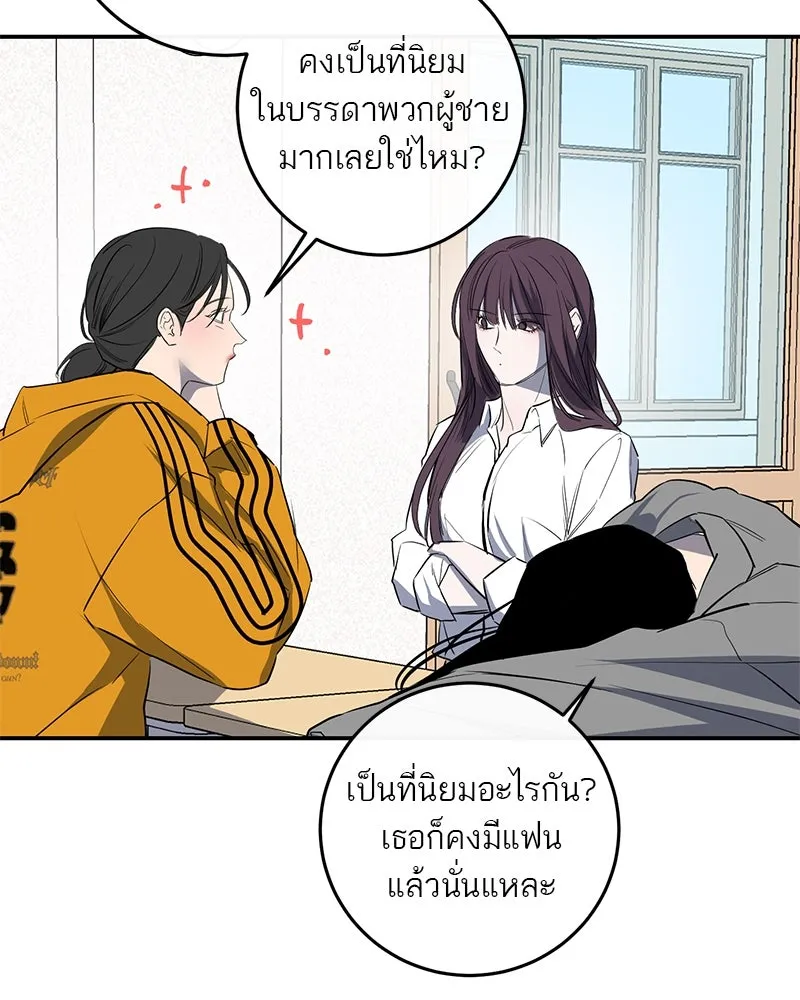 ตำนานเทพธิดาตกสวรรค์ ตอนที่ 47 รูปที่ 59