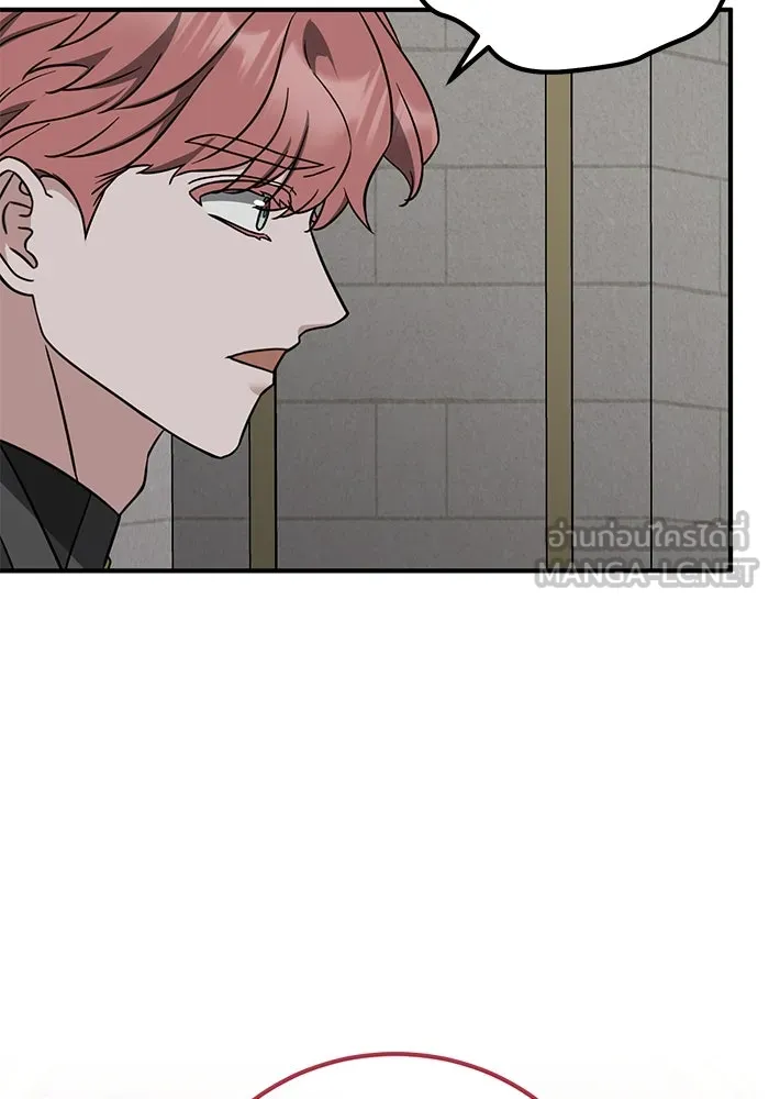ครอบครัวพรรค์นั้น ฉันไม่มีวันกลับไป ตอนที่ 52 รูปที่ 114
