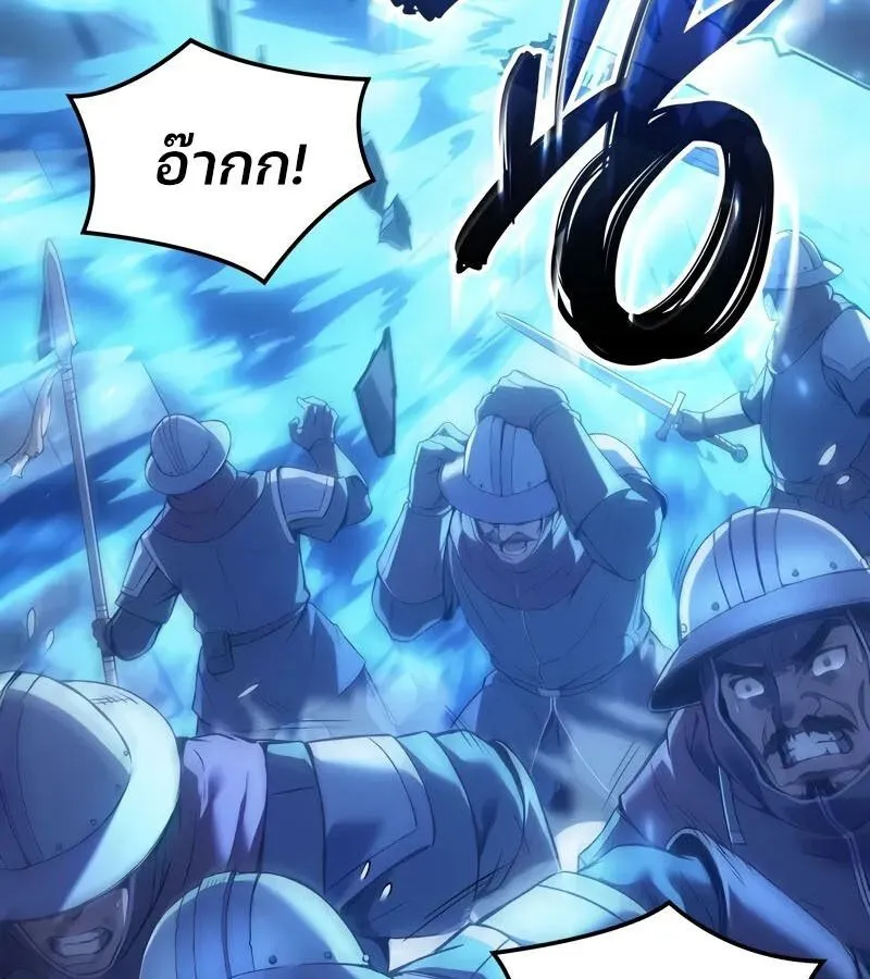 The Indomitable Martial King ตอนที่ ตอนที่ 54 รูปที่ 170