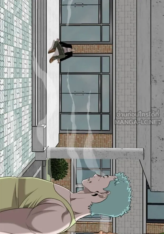 bad guy ตอนที่ 224 รูปที่ 72