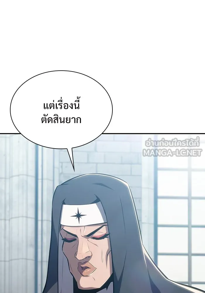 ผู้เล่นหน้าใหม่เลเวลแมกซ์ ตอนที่ 135 ขั้วอำนาจใหม่ & ความสมดุล รูปที่ 126