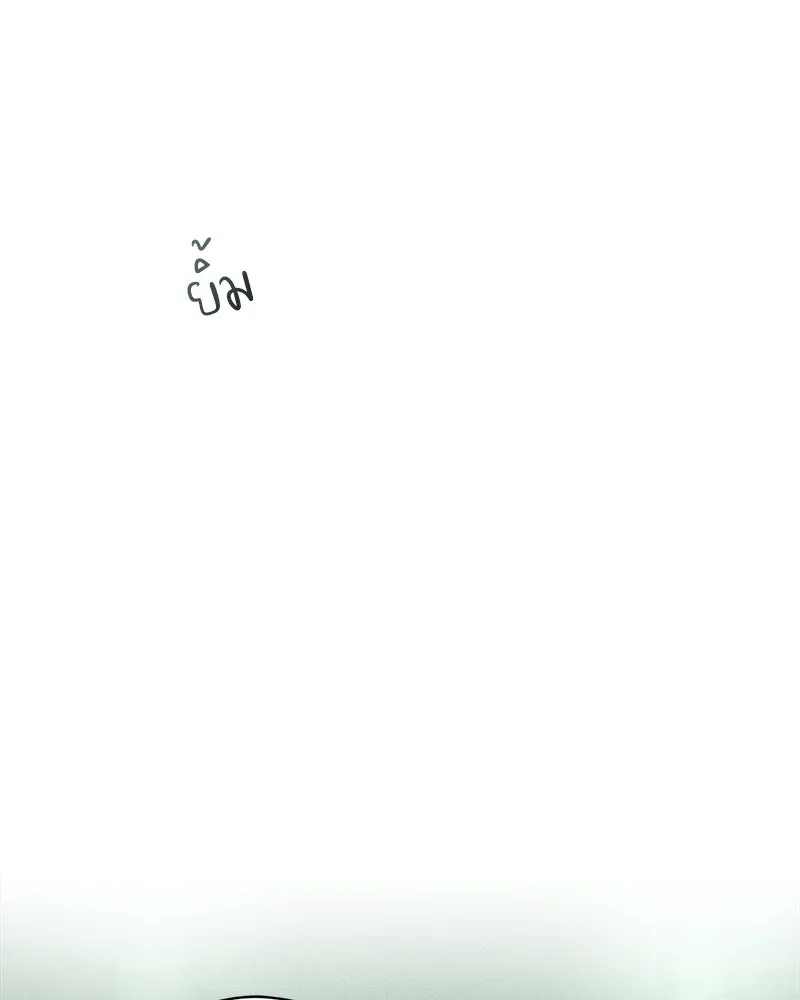 บุปผารุ่มราคะ ตอนที่ 74 รูปที่ 94