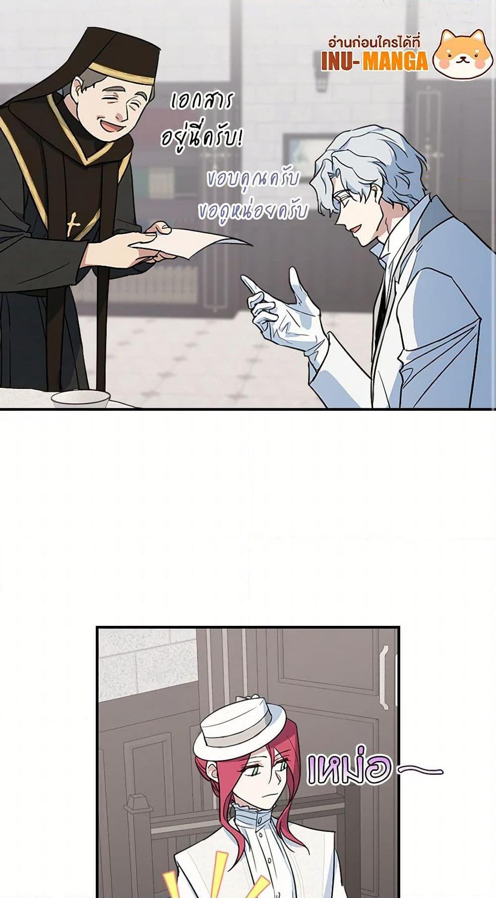 Manga-lc-com อ่านมังงะ อ่านการ์ตูน ออนไลน์ ฟรี The Lady and the Beast ตอนที่ 1 2 3 4 5 6 7 8 9 10 11 12 13 14 ฟรี ไม่มีโฆษณา Manga-lc - อ่าน มังงะ อ่าน การ์ตูน ออนไลน์ อ่านมังงะ ฟรี