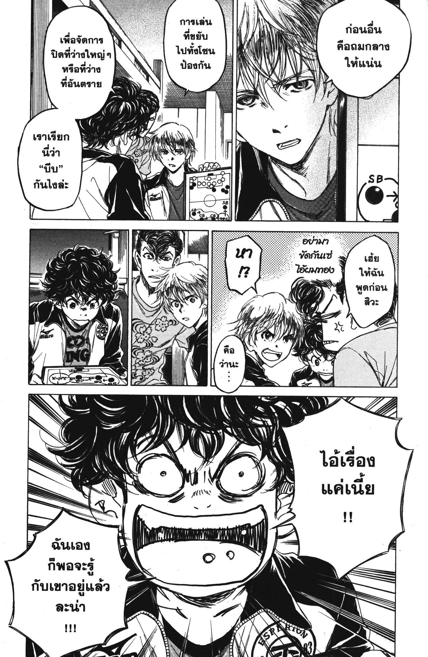 Manga-lc-com อ่านมังงะ อ่านการ์ตูน ออนไลน์ ฟรี Ao Ashi แข้งเด็กหัวใจนักสู้ ตอนที่ 1 2 3 4 5 6 7 8 9 10 11 12 13 14 ฟรี ไม่มีโฆษณา Manga-lc - อ่าน มังงะ อ่าน การ์ตูน ออนไลน์ อ่านมังงะ ฟรี