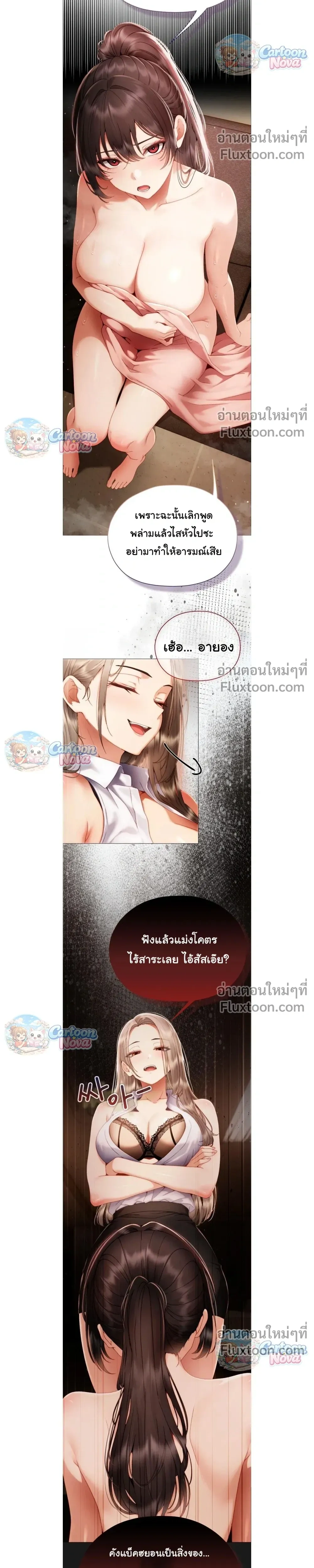 Doujin-Lc- อ่าน โดจิน มังฮวา เกาหลี ญี่ปุ่น จีน แปลไทย Little Miss Delinquent ตอนที่ 1 2 3 4 5 6 7 8 9 10 11 12 13 14 ฟรี ไม่มีโฆษณา อ่าน โดจิน Manhwa เกาหลี ญี่ปุ่น จีน เรามีครบ คัดมาให้เน้นๆ โดจิน 18+ รับประกันความฟินโดย  Doujin Lc