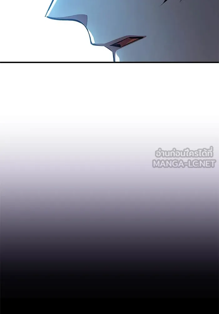 ศาสตราจารย์จำเป็น ตอนที่ 85 รูปที่ 128