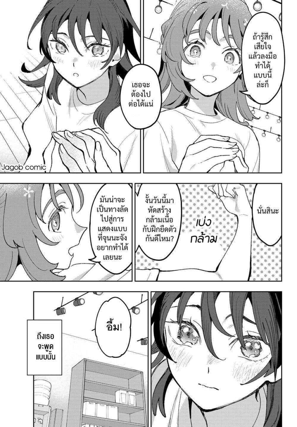 Manga-lc-com อ่านมังงะ อ่านการ์ตูน ออนไลน์ ฟรี Idolatry ตอนที่ 1 2 3 4 5 6 7 8 9 10 11 12 13 14 ฟรี ไม่มีโฆษณา Manga-lc - อ่าน มังงะ อ่าน การ์ตูน ออนไลน์ อ่านมังงะ ฟรี