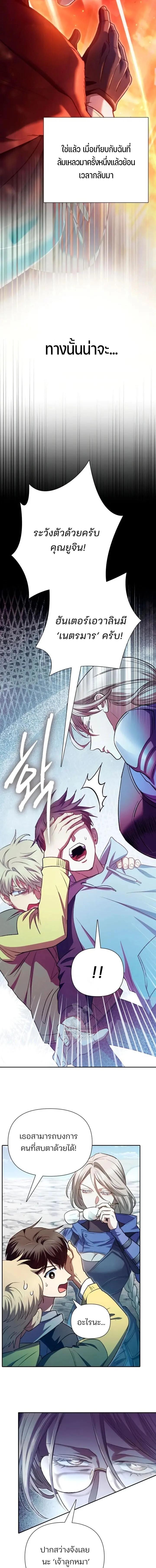 Manga-lc-com อ่านมังงะ อ่านการ์ตูน ออนไลน์ ฟรี The S-Classes That I Raised ตอนที่ 1 2 3 4 5 6 7 8 9 10 11 12 13 14 ฟรี ไม่มีโฆษณา Manga-lc - อ่าน มังงะ อ่าน การ์ตูน ออนไลน์ อ่านมังงะ ฟรี