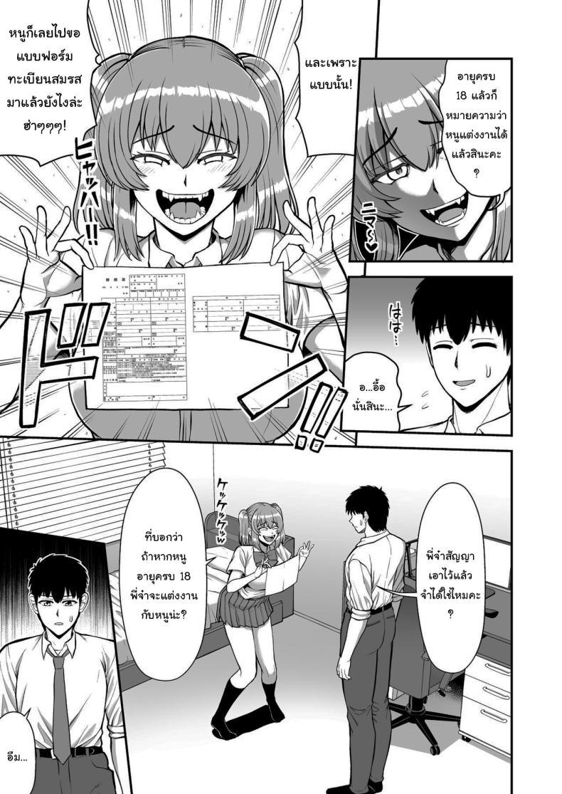 Doujin-Lc- อ่าน โดจิน มังฮวา เกาหลี ญี่ปุ่น จีน แปลไทย ไม่ว่ายังไงก็ไม่ยอมยกพี่จ๋าให้หรอกนะ [PROTMIND (Tatsumiya Motokazu)] Lolicon de Kusozako de Hentai no Chou Kimoi Watashi no Daidaidaidaidaisuki na Onii-chan o Watashi no Isshou no Dorei ni Shiteyatta wwwww ตอนที่ 1 2 3 4 5 6 7 8 9 10 11 12 13 14 ฟรี ไม่มีโฆษณา อ่าน โดจิน Manhwa เกาหลี ญี่ปุ่น จีน เรามีครบ คัดมาให้เน้นๆ โดจิน 18+ รับประกันความฟินโดย  Doujin Lc