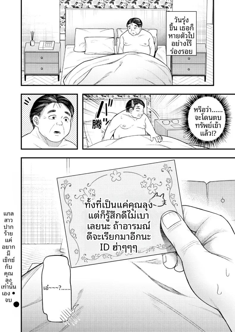Doujin-Lc- อ่าน โดจิน มังฮวา เกาหลี ญี่ปุ่น จีน แปลไทย สาวเเยงกี้เเค่อยากมีเซ็กส์ [Dosukoi kyouninn] ตอนที่ 1 2 3 4 5 6 7 8 9 10 11 12 13 14 ฟรี ไม่มีโฆษณา อ่าน โดจิน Manhwa เกาหลี ญี่ปุ่น จีน เรามีครบ คัดมาให้เน้นๆ โดจิน 18+ รับประกันความฟินโดย  Doujin Lc