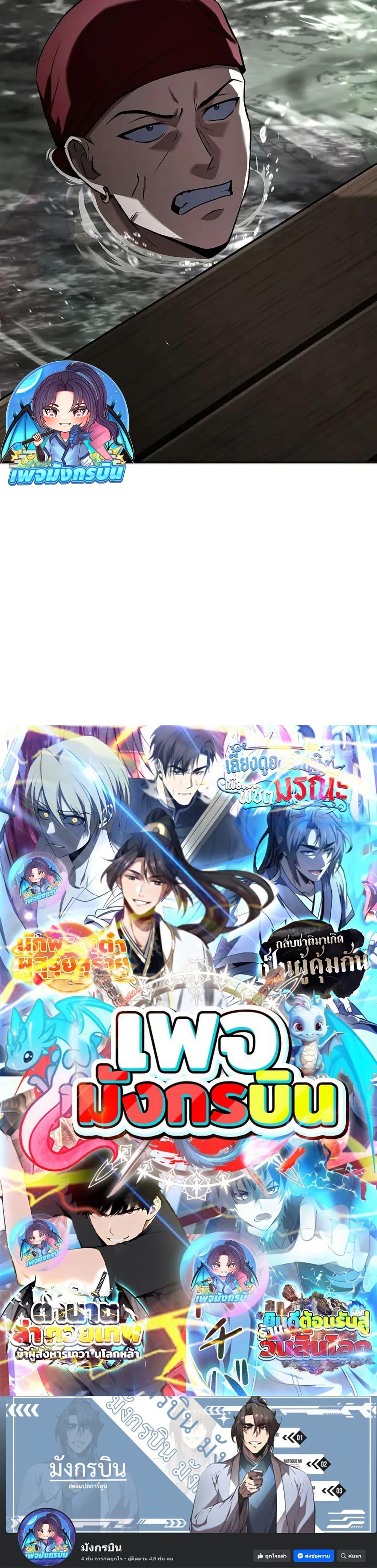 Manga-lc-com อ่านมังงะ อ่านการ์ตูน ออนไลน์ ฟรี Reincarnated Escort Warrior ตอนที่ 1 2 3 4 5 6 7 8 9 10 11 12 13 14 ฟรี ไม่มีโฆษณา Manga-lc - อ่าน มังงะ อ่าน การ์ตูน ออนไลน์ อ่านมังงะ ฟรี