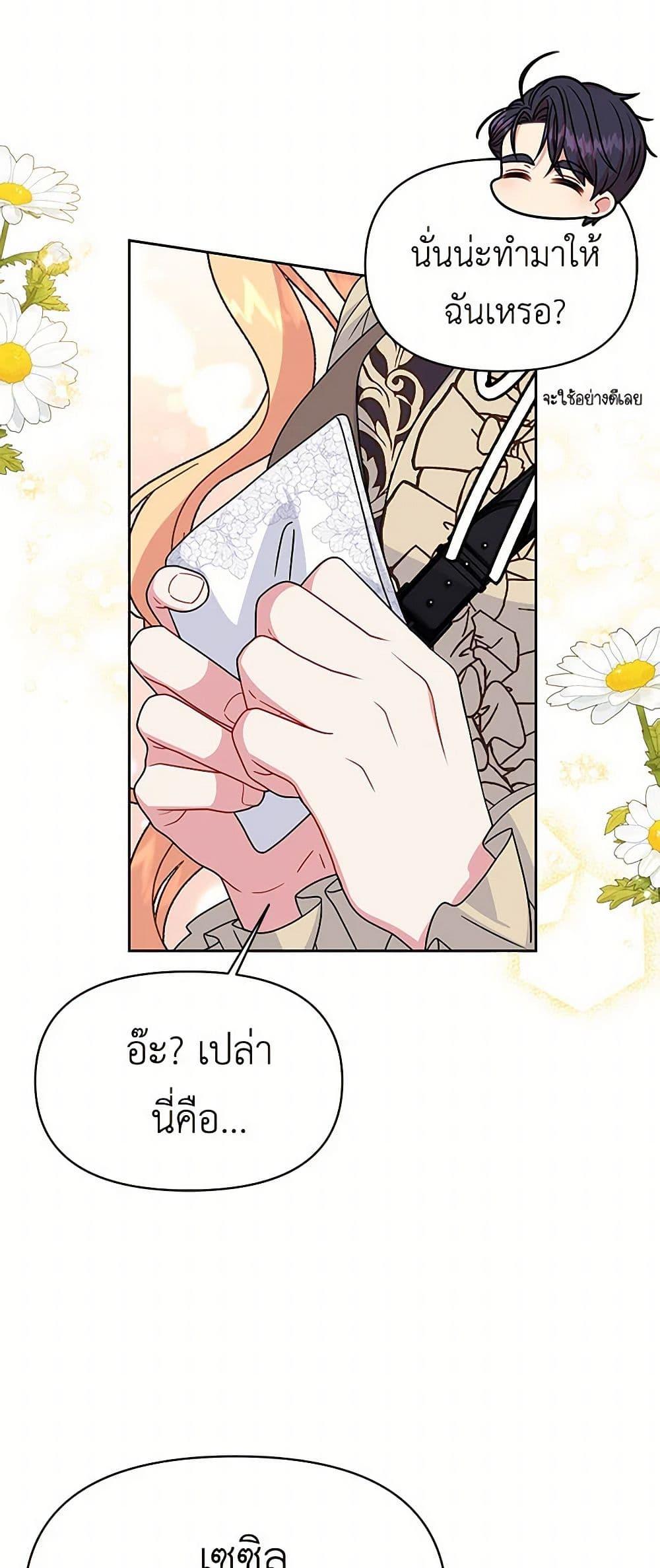 Manga-lc-com อ่านมังงะ อ่านการ์ตูน ออนไลน์ ฟรี My BFF is a Tyrant in Training ตอนที่ 1 2 3 4 5 6 7 8 9 10 11 12 13 14 ฟรี ไม่มีโฆษณา Manga-lc - อ่าน มังงะ อ่าน การ์ตูน ออนไลน์ อ่านมังงะ ฟรี