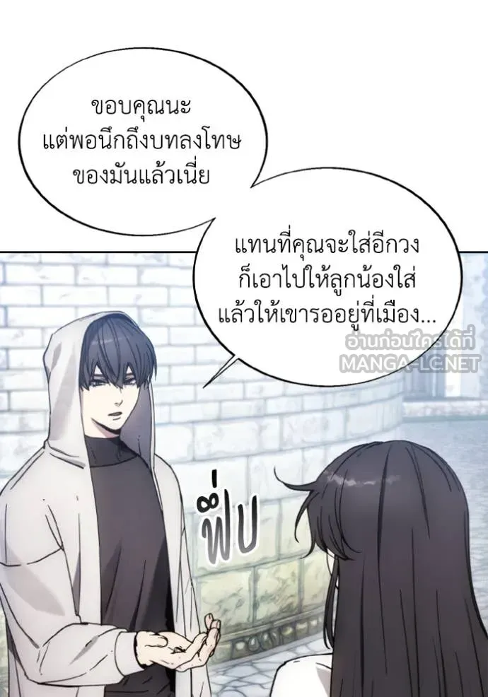 ศึกชิงบัลลังก์เทพเจ้ ตอนที่ 185 รูปที่ 99