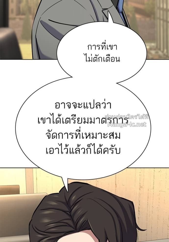Doujin-Lc- อ่าน โดจิน มังฮวา เกาหลี ญี่ปุ่น จีน แปลไทย Reborn Rich ตอนที่ 1 2 3 4 5 6 7 8 9 10 11 12 13 14 ฟรี ไม่มีโฆษณา อ่าน โดจิน Manhwa เกาหลี ญี่ปุ่น จีน เรามีครบ คัดมาให้เน้นๆ โดจิน 18+ รับประกันความฟินโดย Doujin Lc