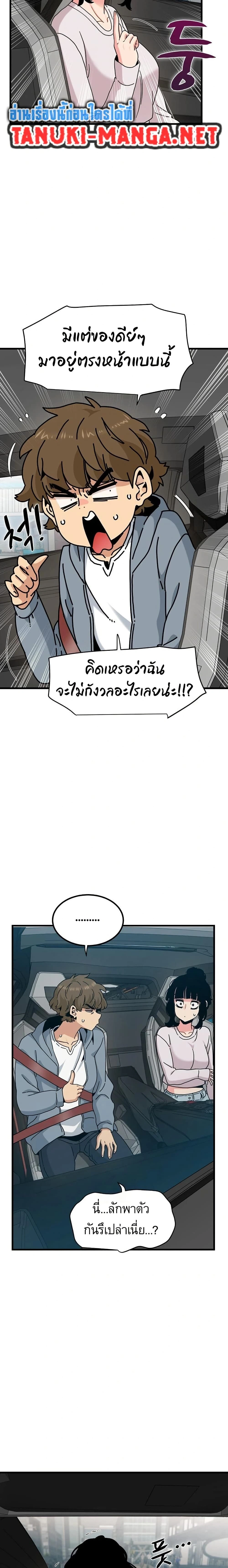 Doujin-Lc- อ่าน โดจิน มังฮวา เกาหลี ญี่ปุ่น จีน แปลไทย The Turning Point จุดเปลี่ยน ตอนที่ 1 2 3 4 5 6 7 8 9 10 11 12 13 14 ฟรี ไม่มีโฆษณา อ่าน โดจิน Manhwa เกาหลี ญี่ปุ่น จีน เรามีครบ คัดมาให้เน้นๆ โดจิน 18+ รับประกันความฟินโดย  Doujin Lc