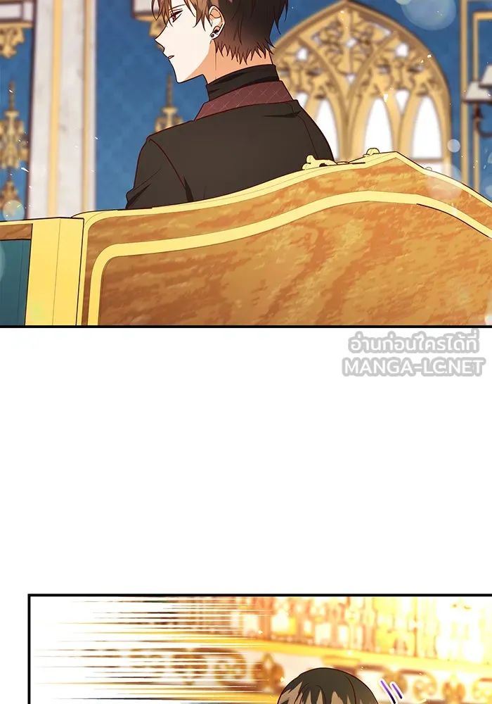 นางร้ายที่ไหนจะมีคุณธรรม ตอนที่ 59 รูปที่ 39