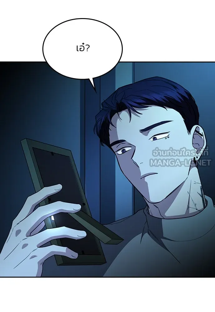 รักแล้วห้ามเลิก ตอนที่ 42 รูปที่ 93