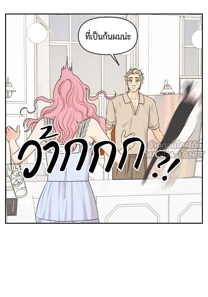 จริง ๆ แล้ว โอบารัมน่ะ… ตอนที่ 36 รูปที่ 30