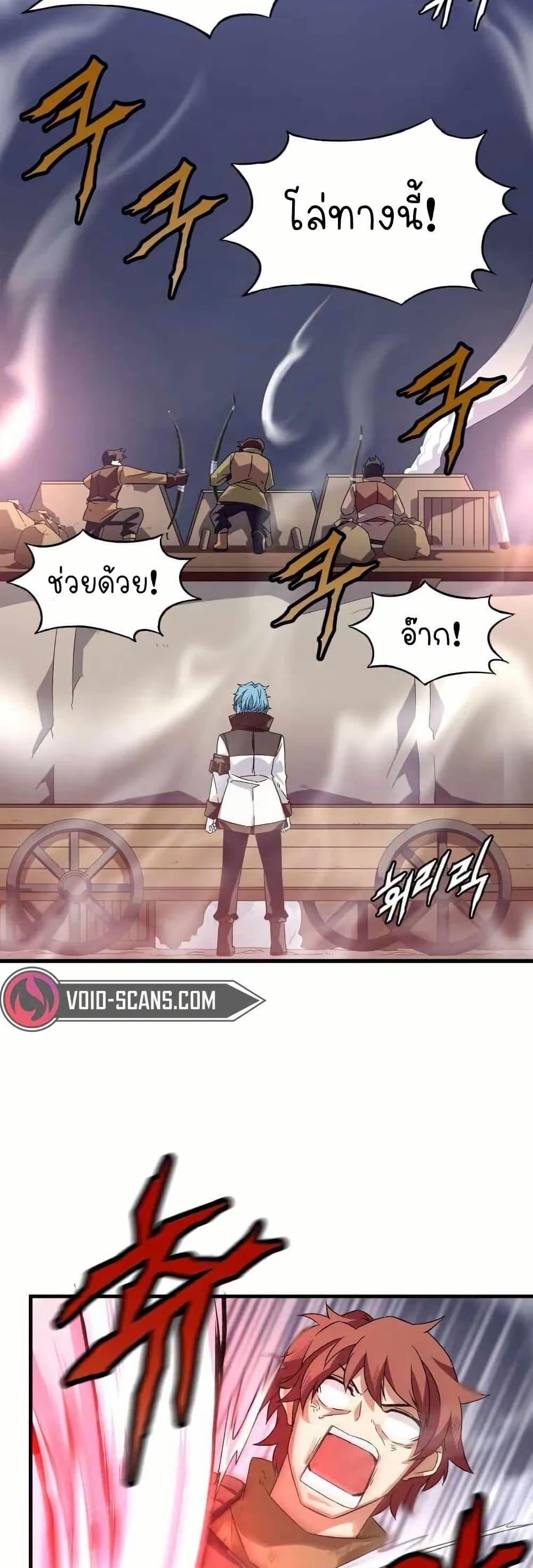 Manga-lc-com อ่านมังงะ อ่านการ์ตูน ออนไลน์ ฟรี Return of the Elemental Lord ตอนที่ 1 2 3 4 5 6 7 8 9 10 11 12 13 14 ฟรี ไม่มีโฆษณา Manga-lc - อ่าน มังงะ อ่าน การ์ตูน ออนไลน์ อ่านมังงะ ฟรี