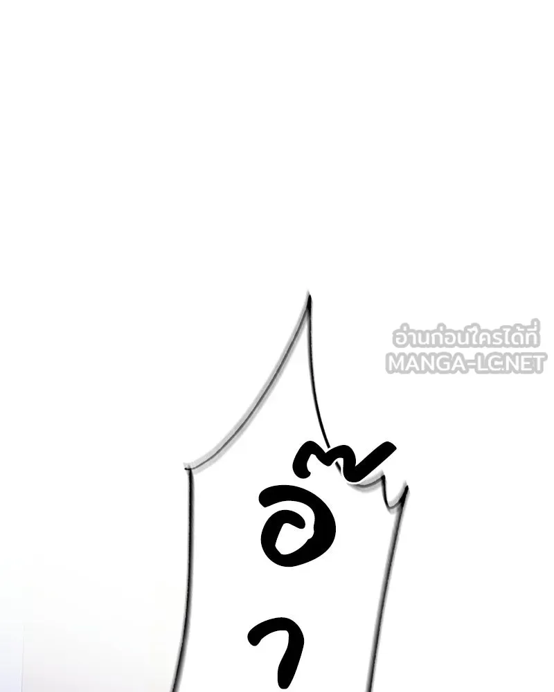 ภารกิจไล่ตามลุค บีเชล ตอนที่ 16 รูปที่ 111