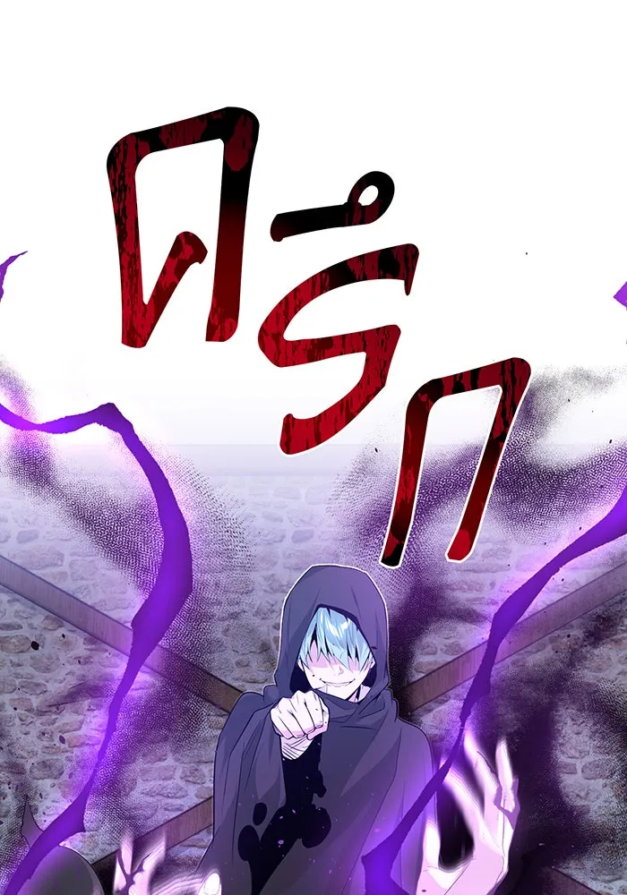 จอมเวทเกิดใหม่ในรอบ 66666 ปี ตอนที่ 4 รูปที่ 106