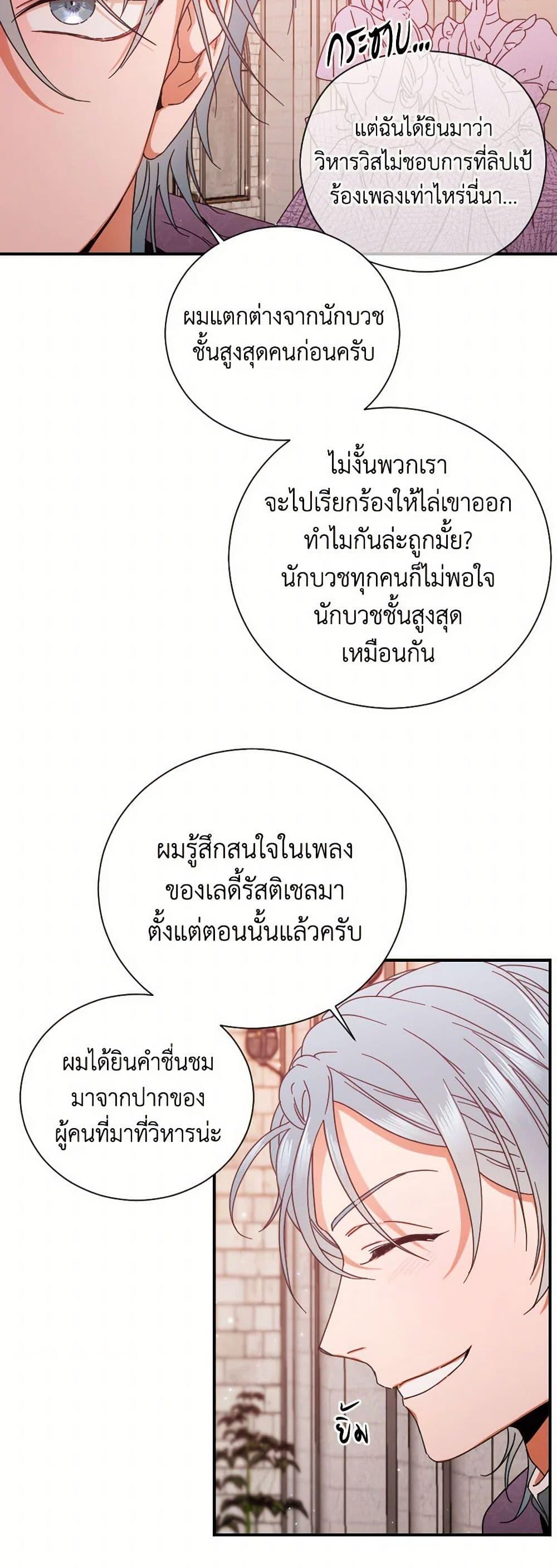 Manga-lc-com อ่านมังงะ อ่านการ์ตูน ออนไลน์ ฟรี Lady Baby ตอนที่ 1 2 3 4 5 6 7 8 9 10 11 12 13 14 ฟรี ไม่มีโฆษณา Manga-lc - อ่าน มังงะ อ่าน การ์ตูน ออนไลน์ อ่านมังงะ ฟรี