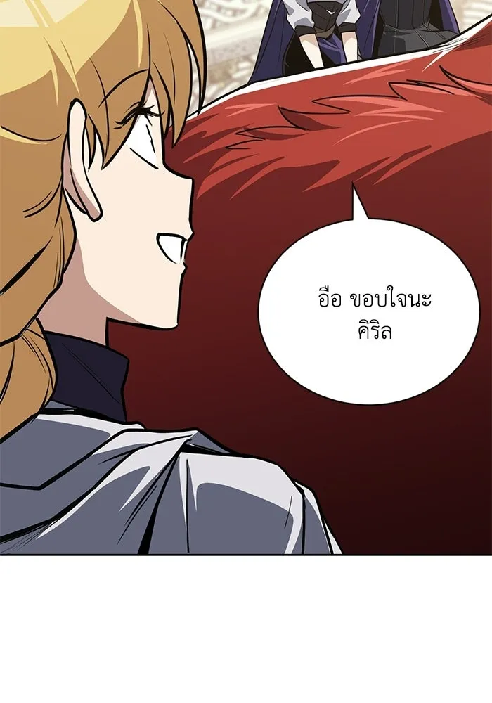 ชีวิตพลิกผันของลอร์ดผู้เกียจคร้าน ตอนที่ 128 คนที่อยากเป็น รูปที่ 7