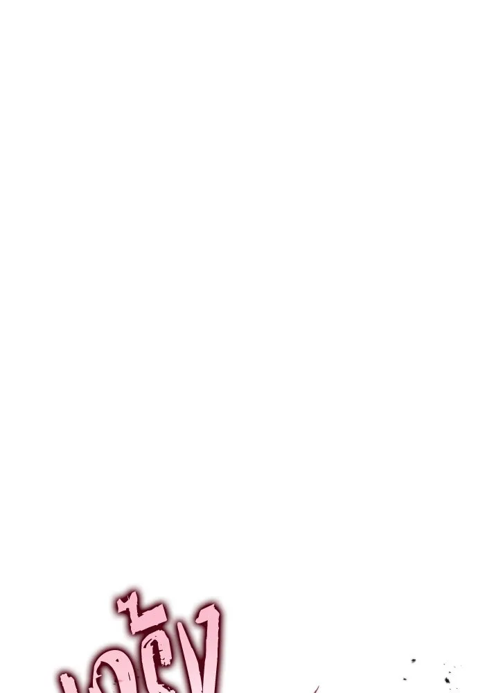 การแข่งขันของผู้เกิดใหม่ ตอนที่ 81 รูปที่ 35