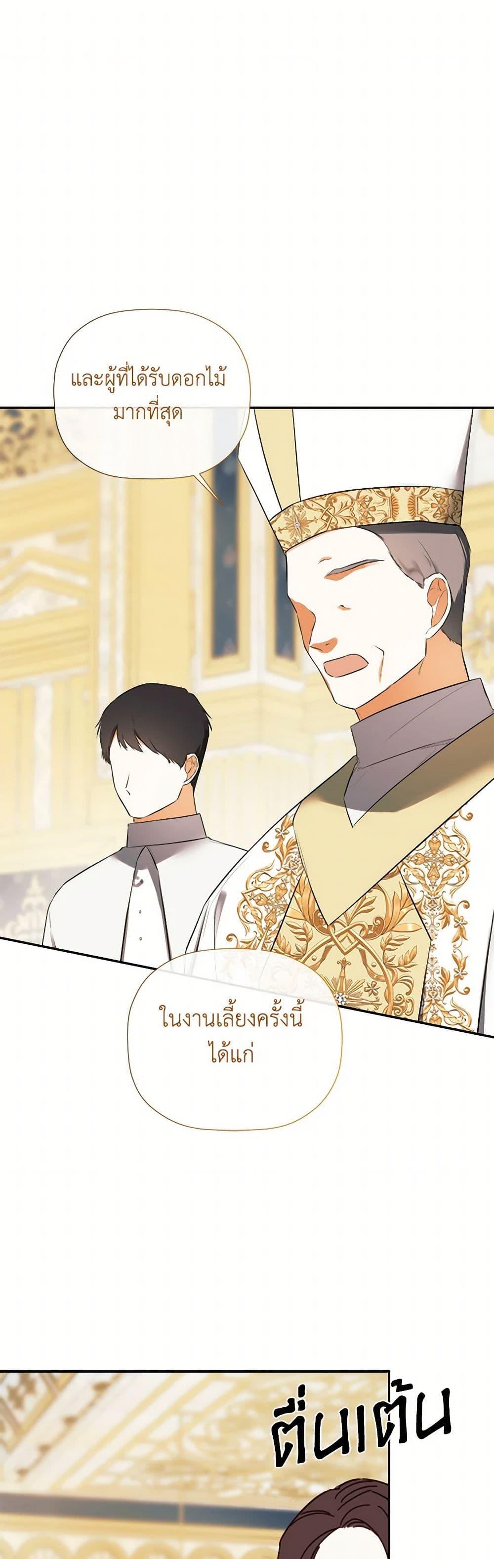 Manga-lc-com อ่านมังงะ อ่านการ์ตูน ออนไลน์ ฟรี I Mistook the Hidden Identity of the Sub Male Lead ตอนที่ 1 2 3 4 5 6 7 8 9 10 11 12 13 14 ฟรี ไม่มีโฆษณา Manga-lc - อ่าน มังงะ อ่าน การ์ตูน ออนไลน์ อ่านมังงะ ฟรี