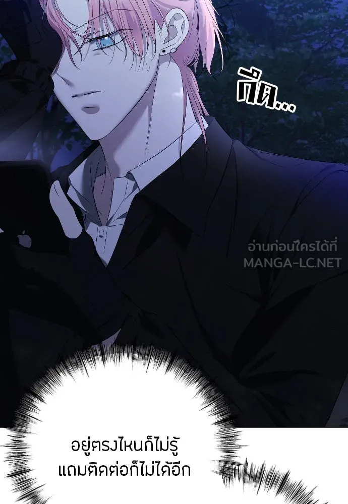 วิธีหนีตายจากนิยายโรคจิต ตอนที่ 25 รูปที่ 108