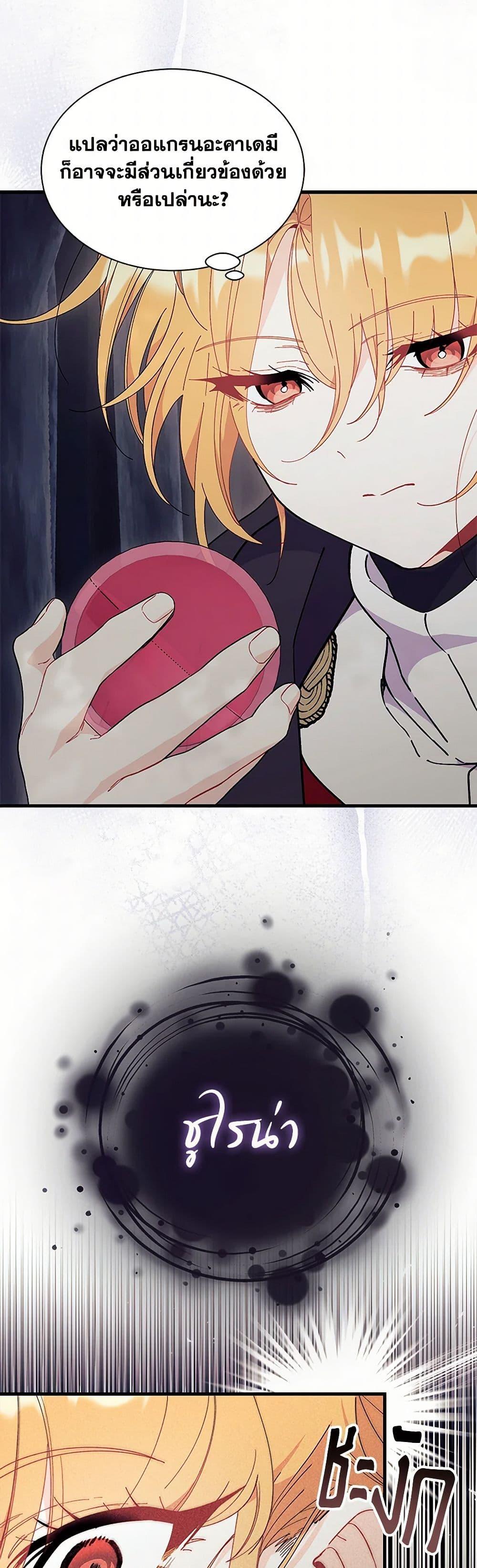 Manga-lc-com อ่านมังงะ อ่านการ์ตูน ออนไลน์ ฟรี I Don’t Want To Be a Magpie Bridge ตอนที่ 1 2 3 4 5 6 7 8 9 10 11 12 13 14 ฟรี ไม่มีโฆษณา Manga-lc - อ่าน มังงะ อ่าน การ์ตูน ออนไลน์ อ่านมังงะ ฟรี