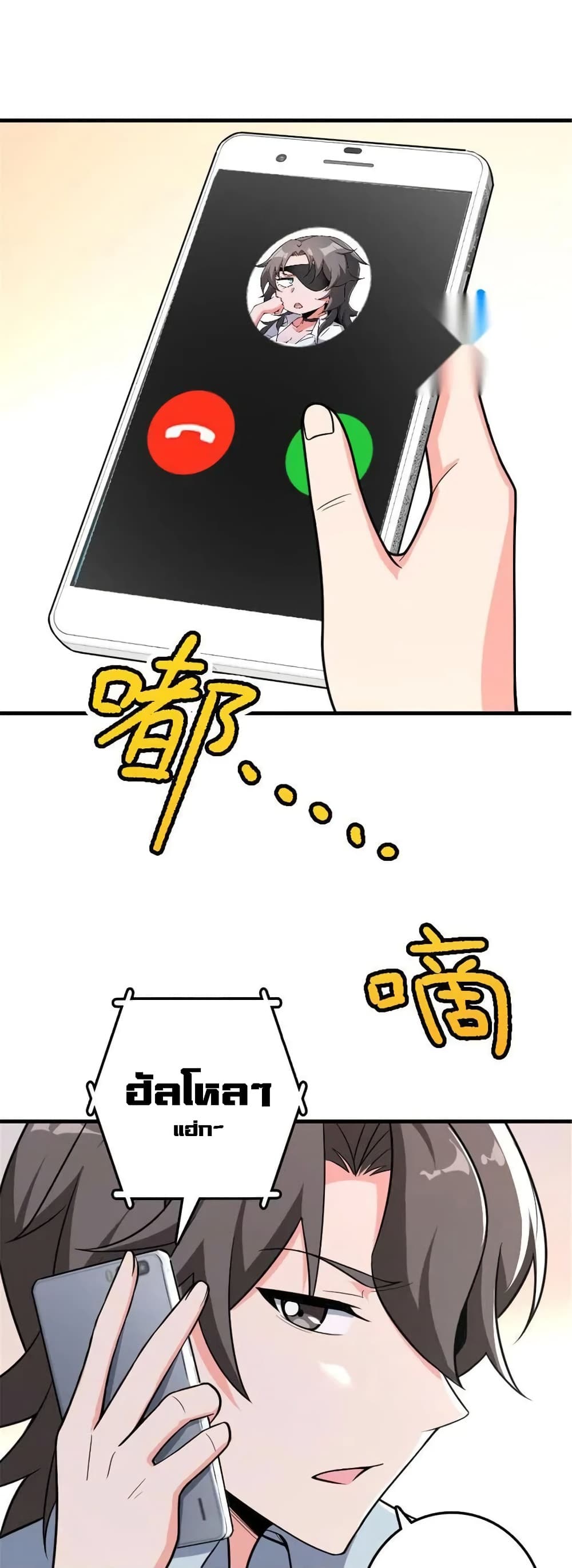 Manga-lc-com อ่านมังงะ อ่านการ์ตูน ออนไลน์ ฟรี Release That Witch ตอนที่ 1 2 3 4 5 6 7 8 9 10 11 12 13 14 ฟรี ไม่มีโฆษณา Manga-lc - อ่าน มังงะ อ่าน การ์ตูน ออนไลน์ อ่านมังงะ ฟรี