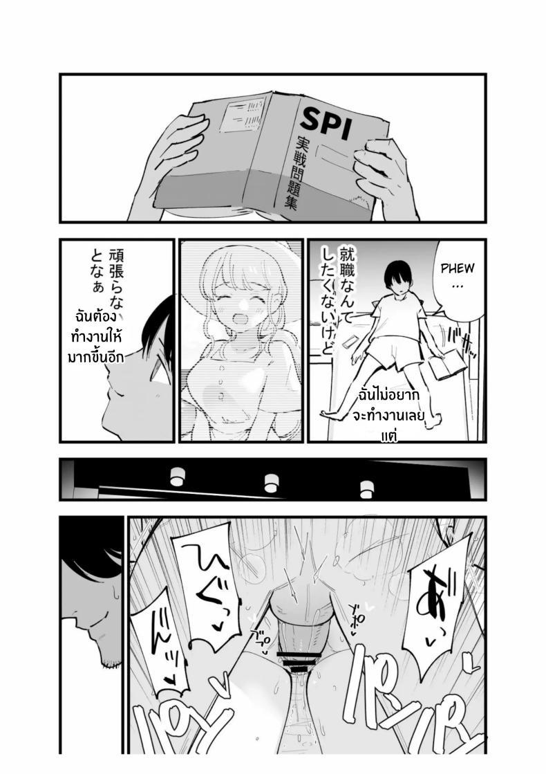 Doujin-Lc- อ่าน โดจิน มังฮวา เกาหลี ญี่ปุ่น จีน แปลไทย เเฟนสาวของผมทำงานที่คาเฟ่[Shironegiya (miya9)] Boku no Kanojo wa Cafe Tenin ~Beit Saki de Netorareta Kanojo ตอนที่ 1 2 3 4 5 6 7 8 9 10 11 12 13 14 ฟรี ไม่มีโฆษณา อ่าน โดจิน Manhwa เกาหลี ญี่ปุ่น จีน เรามีครบ คัดมาให้เน้นๆ โดจิน 18+ รับประกันความฟินโดย  Doujin Lc