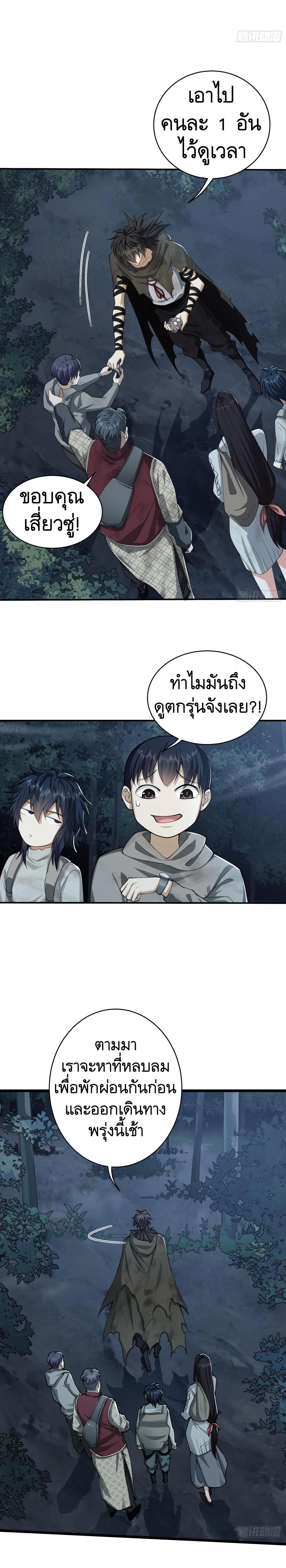 Manga-lc-com อ่านมังงะ อ่านการ์ตูน ออนไลน์ ฟรี The First Order ตอนที่ 1 2 3 4 5 6 7 8 9 10 11 12 13 14 ฟรี ไม่มีโฆษณา Manga-lc - อ่าน มังงะ อ่าน การ์ตูน ออนไลน์ อ่านมังงะ ฟรี