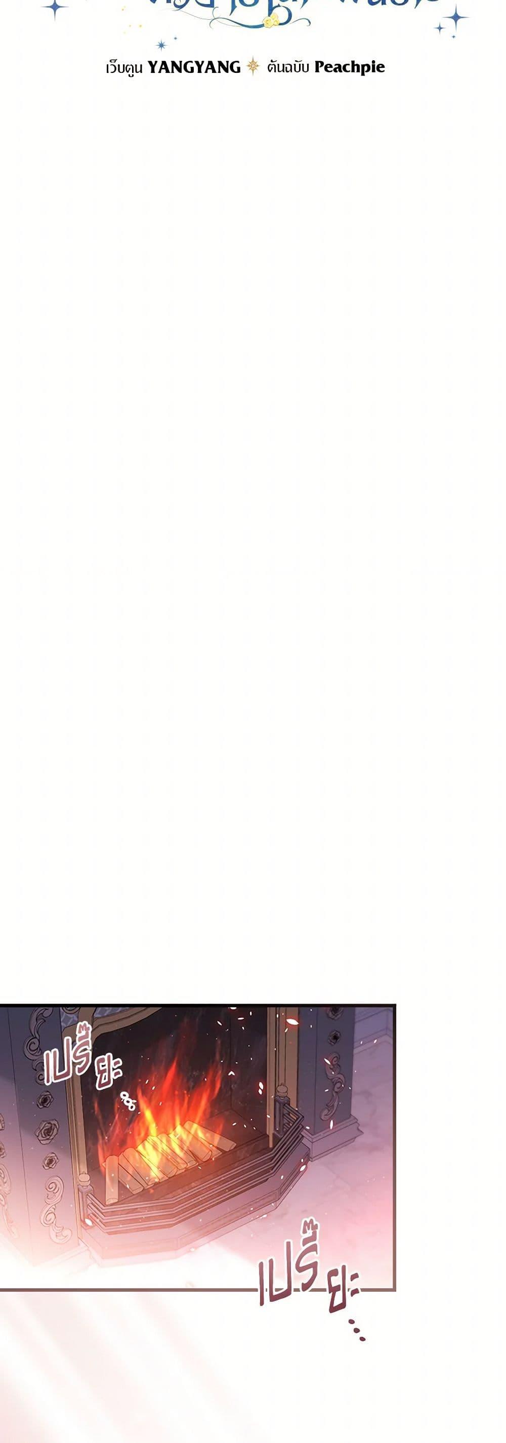 Manga-lc-com อ่านมังงะ อ่านการ์ตูน ออนไลน์ ฟรี The Perfect Plan for a Fairy-Tale Ending ตอนที่ 1 2 3 4 5 6 7 8 9 10 11 12 13 14 ฟรี ไม่มีโฆษณา Manga-lc - อ่าน มังงะ อ่าน การ์ตูน ออนไลน์ อ่านมังงะ ฟรี