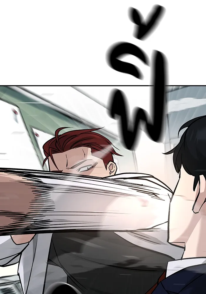 เลวฟาดเลว ตอนที่ 3 รูปที่ 79