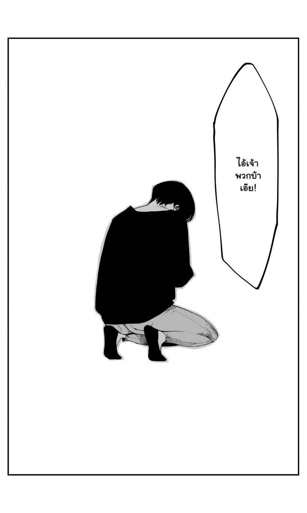 Manga-lc-com อ่านมังงะ อ่านการ์ตูน ออนไลน์ ฟรี Imasara desu ga, Osananajimi wo Suki ni Natte Shimaimashita ตอนที่ 1 2 3 4 5 6 7 8 9 10 11 12 13 14 ฟรี ไม่มีโฆษณา Manga-lc - อ่าน มังงะ อ่าน การ์ตูน ออนไลน์ อ่านมังงะ ฟรี