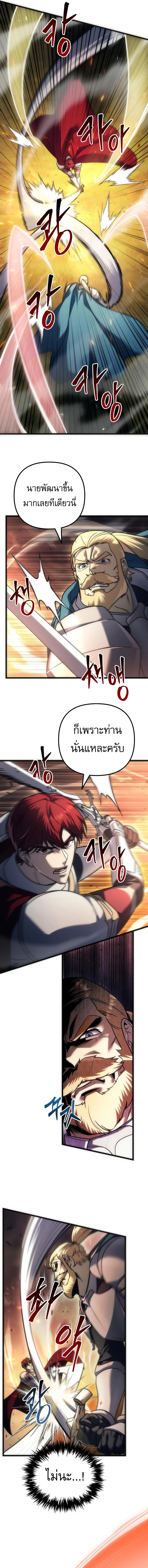 Manga-lc-com อ่านมังงะ อ่านการ์ตูน ออนไลน์ ฟรี Regressor of the Fallen Family เพลิงสงครามหวนจุติ ตอนที่ 1 2 3 4 5 6 7 8 9 10 11 12 13 14 ฟรี ไม่มีโฆษณา Manga-lc - อ่าน มังงะ อ่าน การ์ตูน ออนไลน์ อ่านมังงะ ฟรี