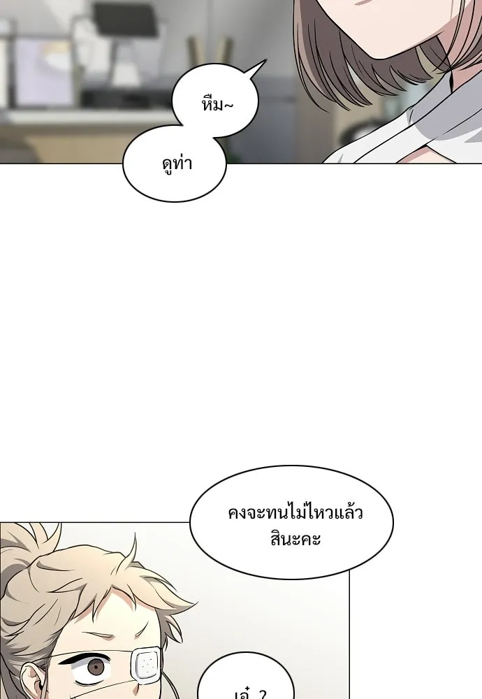 JAKDU ตอนที่ 71 รูปที่ 56