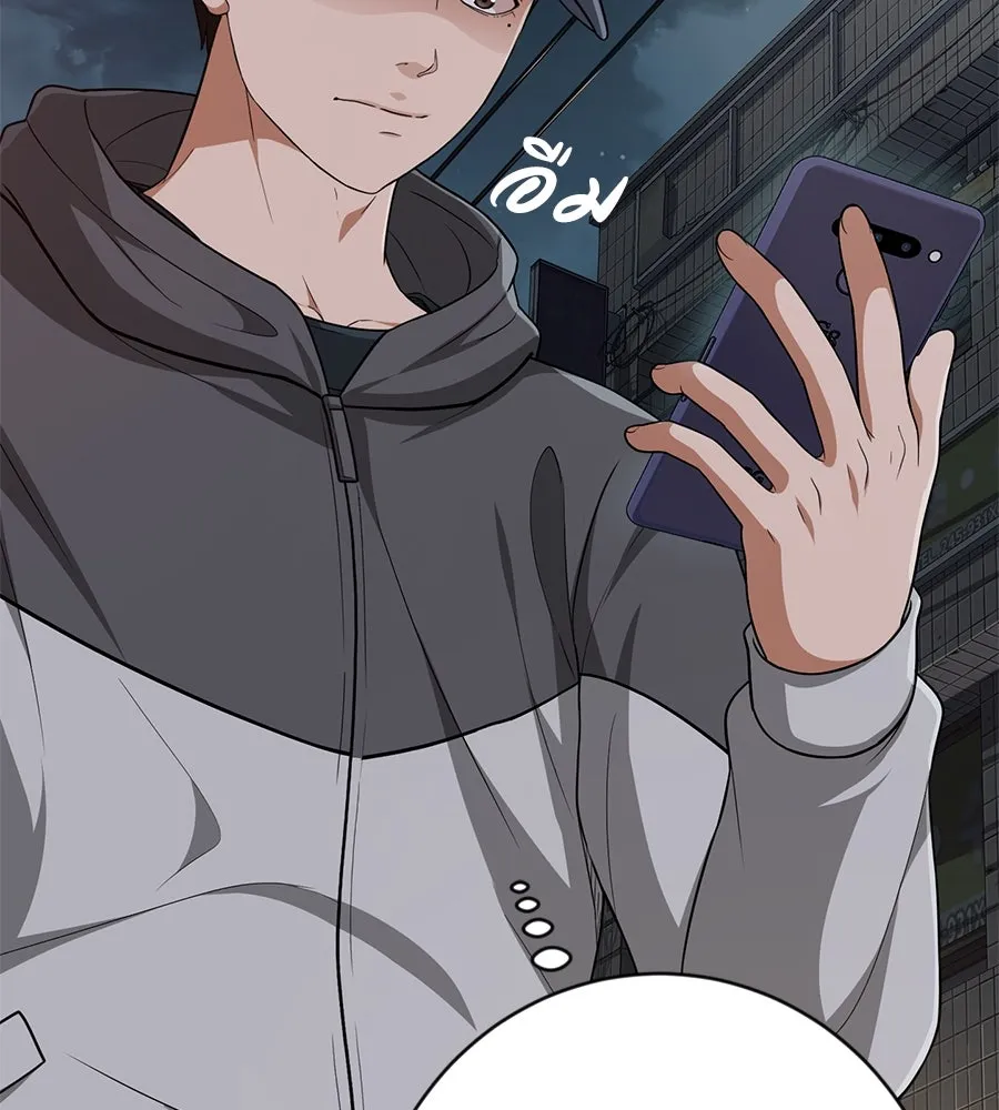 คอลเซ็นเตอร์เปลี่ยนชีวิต ตอนที่ 7 เลเวลอัป รูปที่ 13