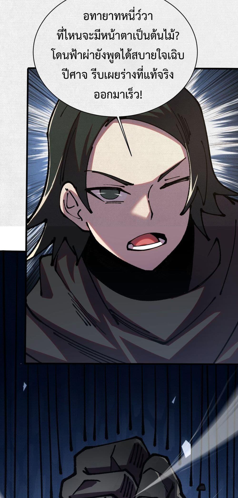 Manga-lc-com อ่านมังงะ อ่านการ์ตูน ออนไลน์ ฟรี Soul of Chi You ตอนที่ 1 2 3 4 5 6 7 8 9 10 11 12 13 14 ฟรี ไม่มีโฆษณา Manga-lc - อ่าน มังงะ อ่าน การ์ตูน ออนไลน์ อ่านมังงะ ฟรี