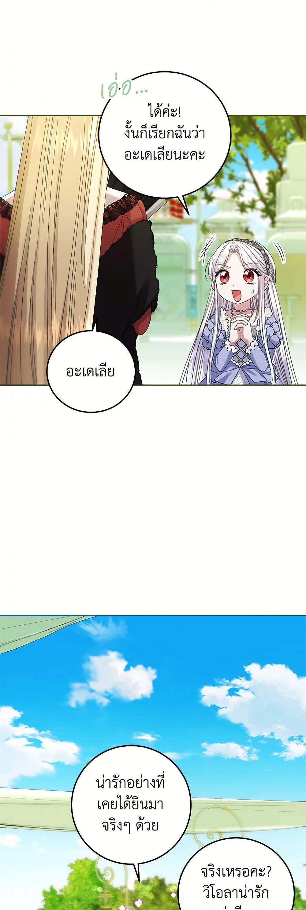 Manga-lc-com อ่านมังงะ อ่านการ์ตูน ออนไลน์ ฟรี The Hero’s Ready to Retire ตอนที่ 1 2 3 4 5 6 7 8 9 10 11 12 13 14 ฟรี ไม่มีโฆษณา Manga-lc - อ่าน มังงะ อ่าน การ์ตูน ออนไลน์ อ่านมังงะ ฟรี