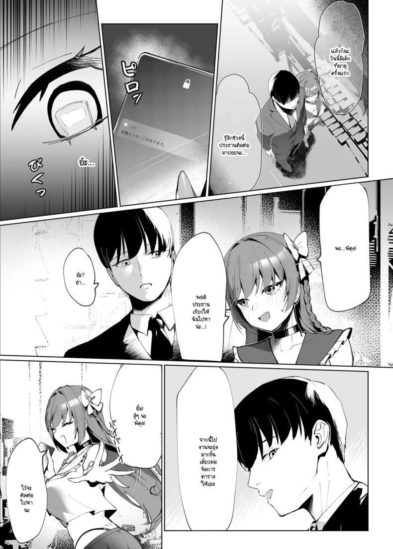 Doujin-Lc- อ่าน โดจิน มังฮวา เกาหลี ญี่ปุ่น จีน แปลไทย แต่หัวใจฉันยังคงเป็นของเธอ (Chochomi) ตอนที่ 1 2 3 4 5 6 7 8 9 10 11 12 13 14 ฟรี ไม่มีโฆษณา อ่าน โดจิน Manhwa เกาหลี ญี่ปุ่น จีน เรามีครบ คัดมาให้เน้นๆ โดจิน 18+ รับประกันความฟินโดย  Doujin Lc